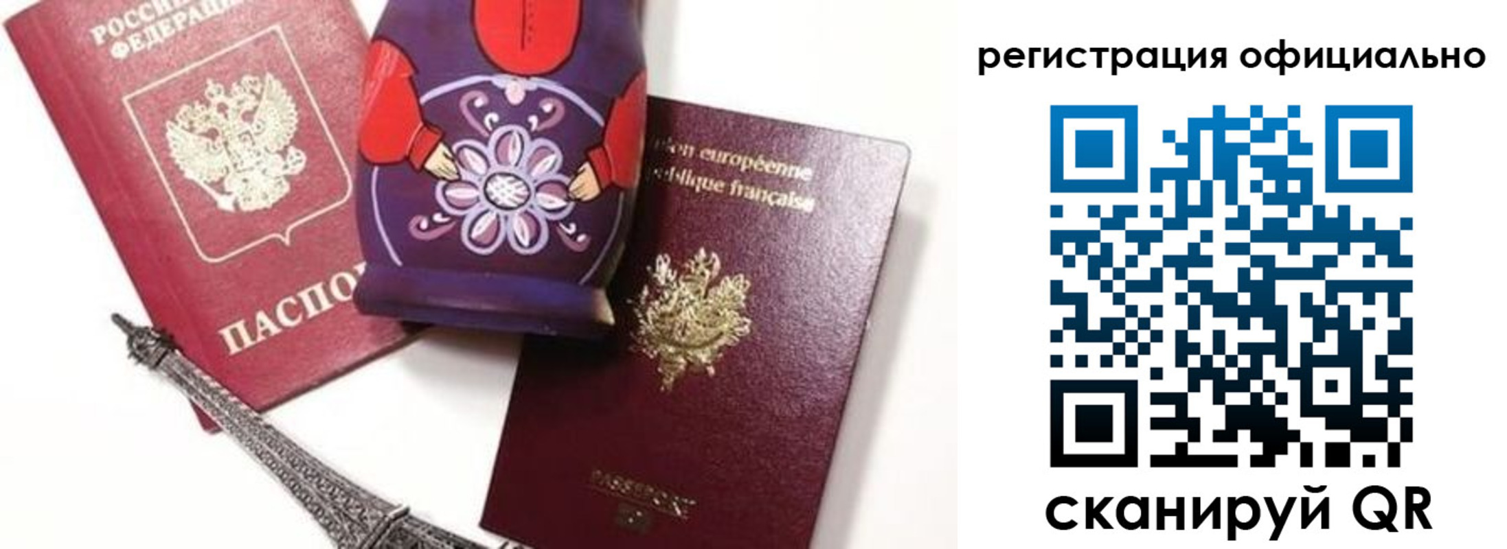 где прописаться в ХМАО