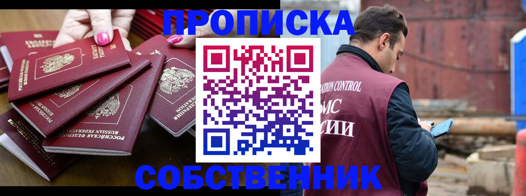 регистрация для дет. сада в ХМАО