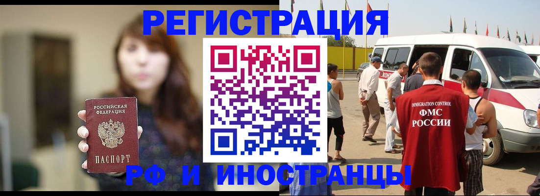регистрация для дет. сада в ХМАО