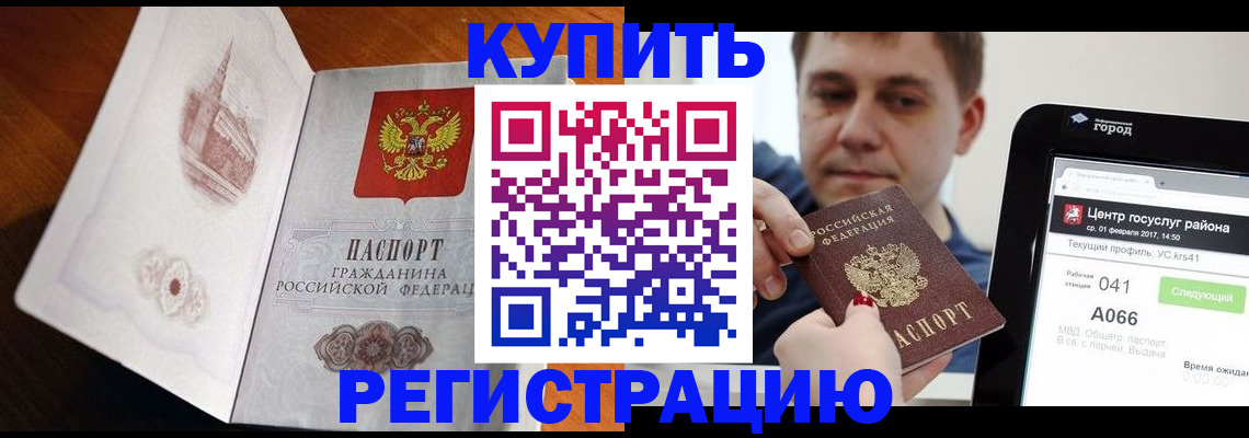 миграционный учет в ХМАО