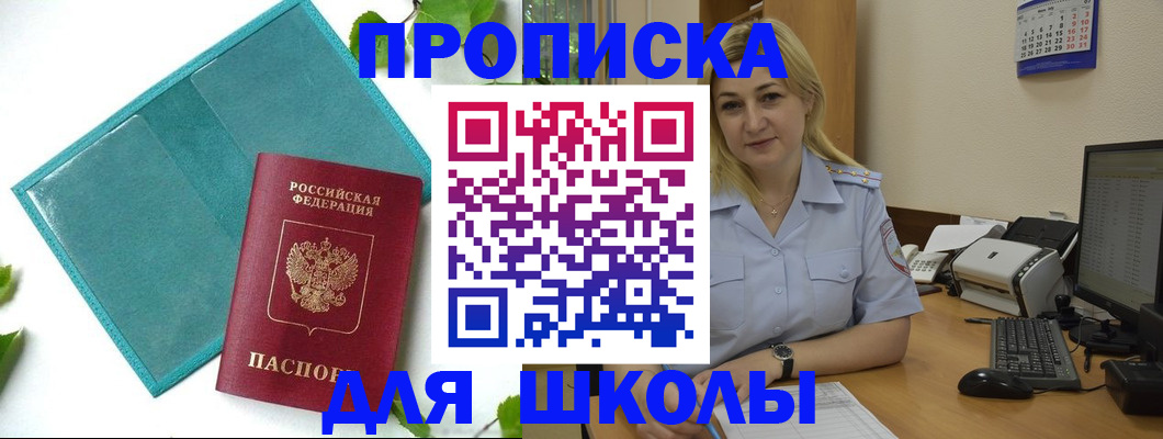 регистрация для дет. сада в ХМАО