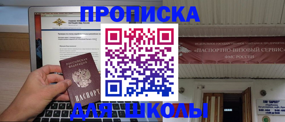 временная регистрация поиск в ХМАО