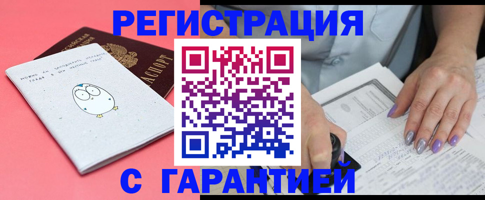 прописка поиск в ХМАО