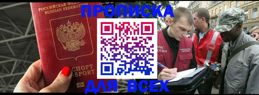 найти адрес прописки в ХМАО