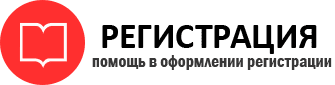 прописка в ХМАО id170678